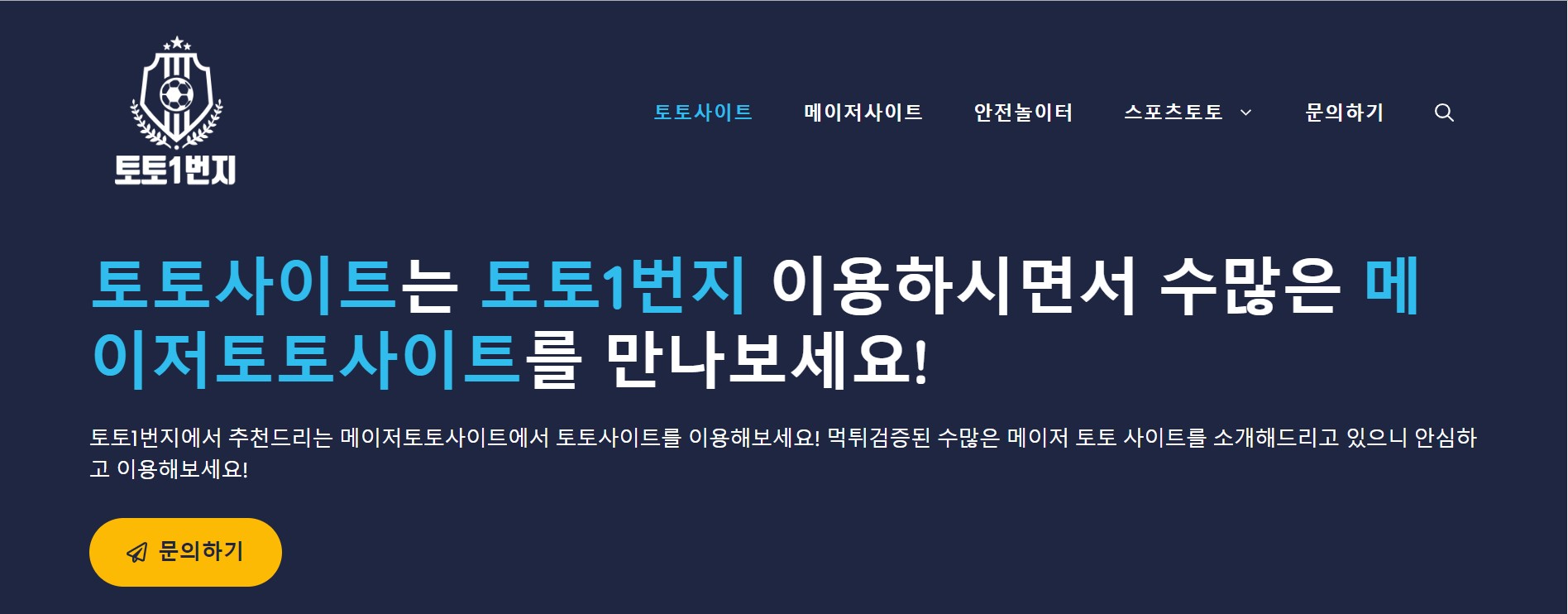 한국의 온라인 스포츠 베팅 확률 이해하기